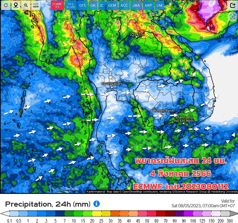 เปิดภาพเรดาร์พยากรณ์มรสุมเข้าไทย