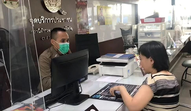 ประวีณมัย บ่ายคล้อย