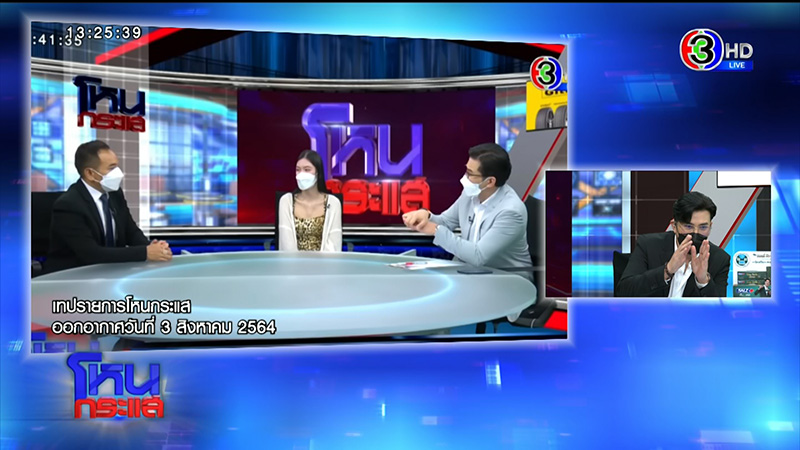 เอ๋ มิรา ย้อนเล่า ครูไพบูลย์ สมัยเป็นครูฝึกสอน