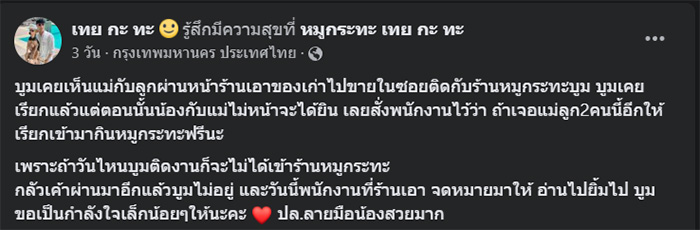 โพสต์