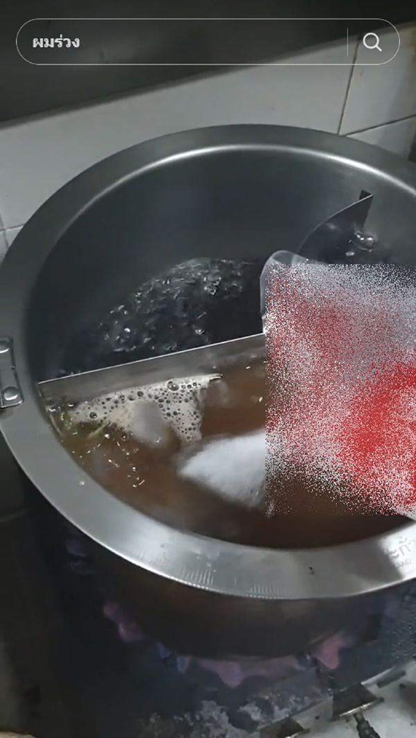 น้ำซุปผงชูรส