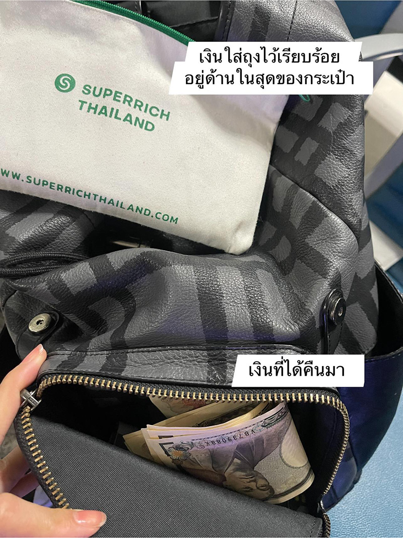 อุทาหรณ์สายเที่ยว เตือนภัยเงินหาย 40000 เยน 