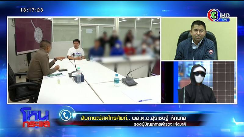 นายจ้างข่มขืนลูกจ้าง เมียจับแก้ผ้ากล้อนผมมัดเสา