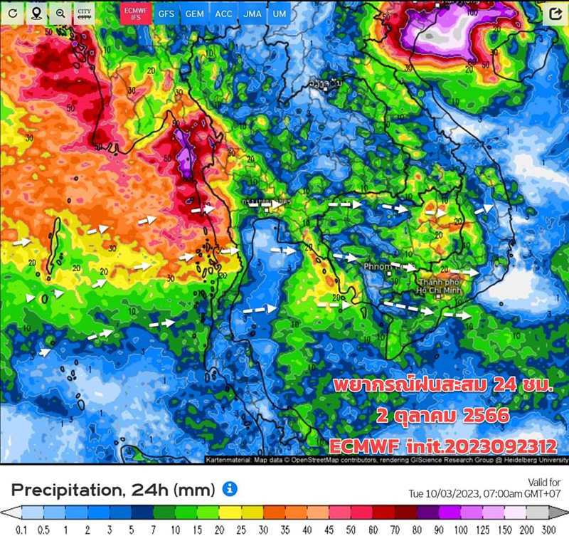 ภาพเรดาร์พยากรณ์อากาศ