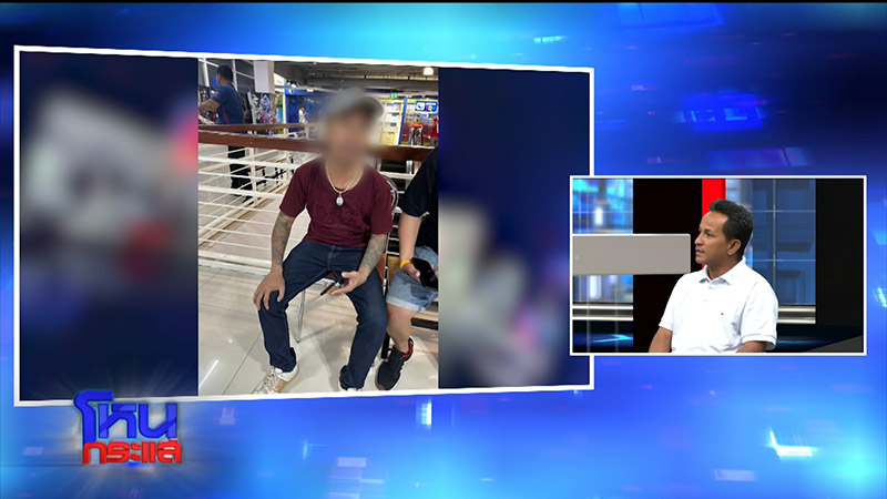 แม็ก ไมค์ ขอเคลียร์