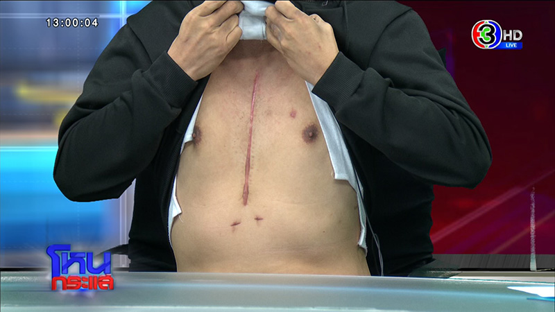 หนุ่มพาชายคนสนิทเข้าบ้าน สูญนับ 10 ล้าน ช้ำที่ไว้ใจ 