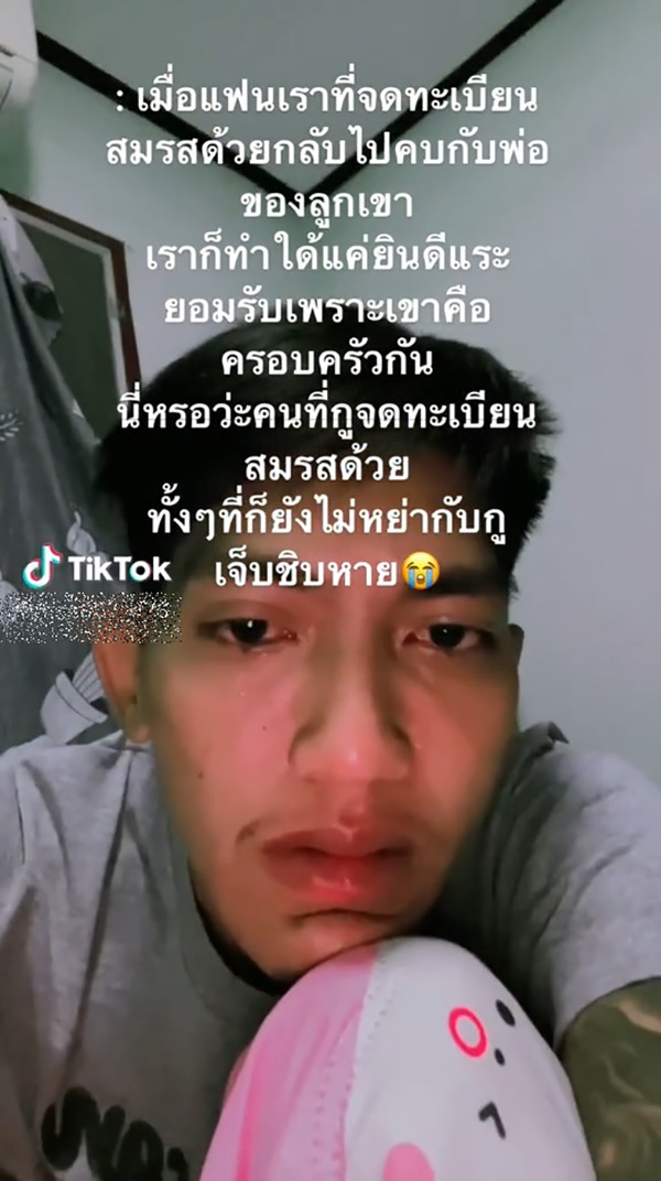 พ่อค้าช้ำรัก ไลฟ์ขายเสื้อผ้าแฟนเก่าถูก ๆ หลังโดนทิ้งไปหาผัวเก่า