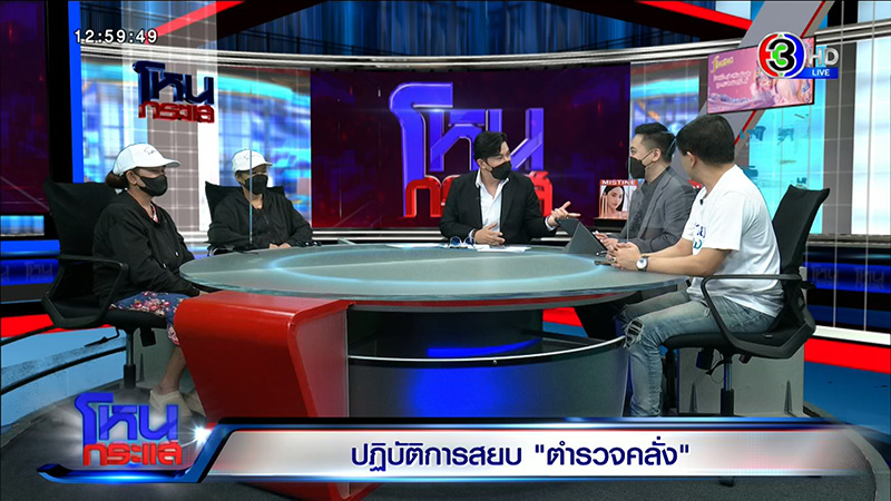 เพื่อนบ้าน สารวัตรคลั่ง ไม่เชื่อผิดหวังรัก ยันนิสัยดี 