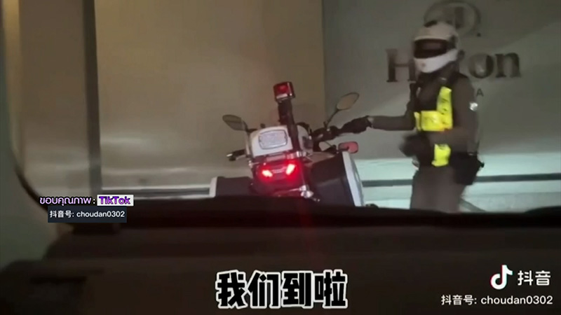 แท็กซี่ สวน แกร็บ ยันดาราไต้หวัน ไม่ได้เมาแอ๋ 