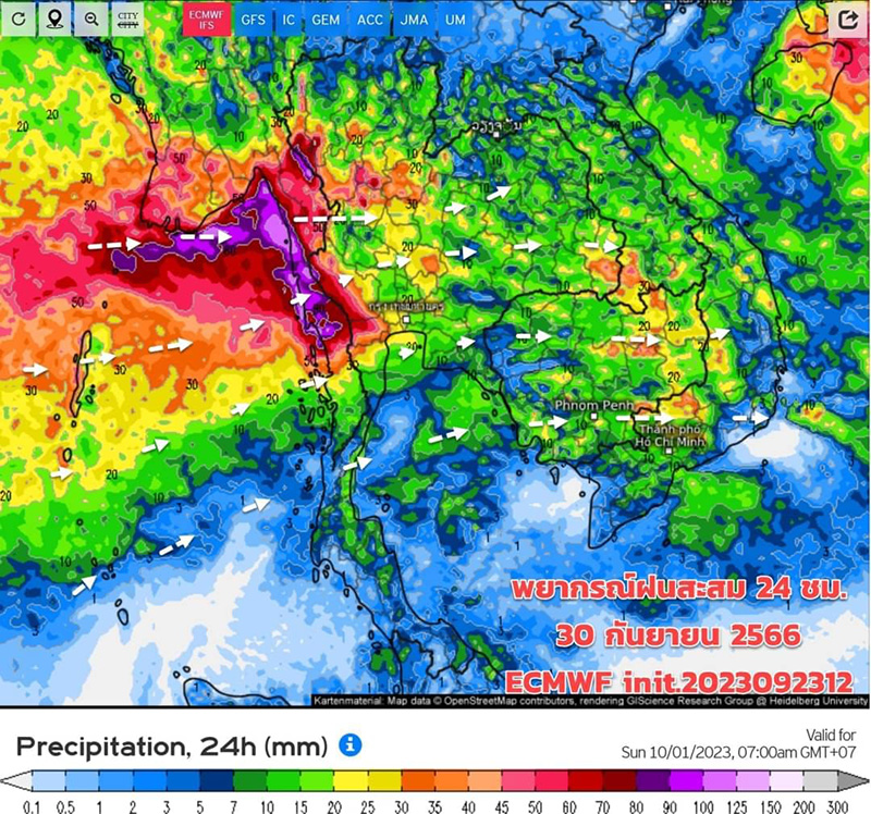 ภาพเรดาร์พยากรณ์อากาศ
