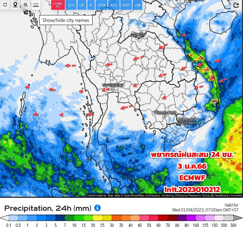 กรมอุตุฯ พยากรณ์อากาศ 7 วัน