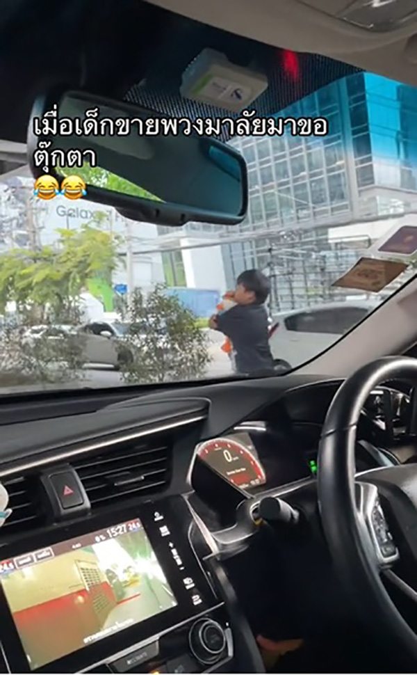 เด็กขายพวงมาลัยมาทักขอตุ๊กตาเป็ด