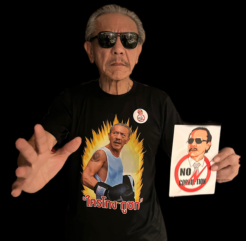 ชูวิทย์ แฉกลับทนายดัง แถลงไป ไถไป โชว์ใบเสนอราคา ค่าแถลงข่าว 3 แสน 