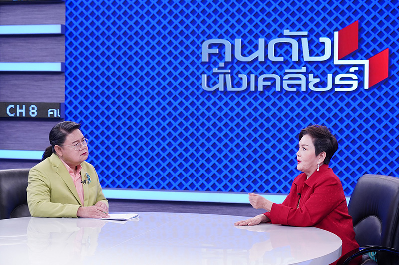 เจ้เล้ง ดอนเมือง แพลนงานศพตัวเองล่วงหน้า ไม่รับซอง