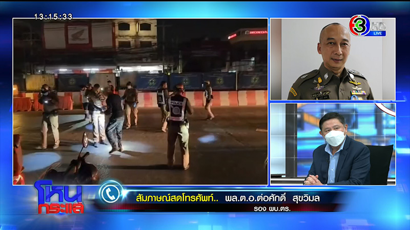 ไรเดอร์ ถูก ตร ใช้มีดแทงปักคาตัว เดือดจัด ชักมีดไล่แทงกลับ ถูกยิงสวน