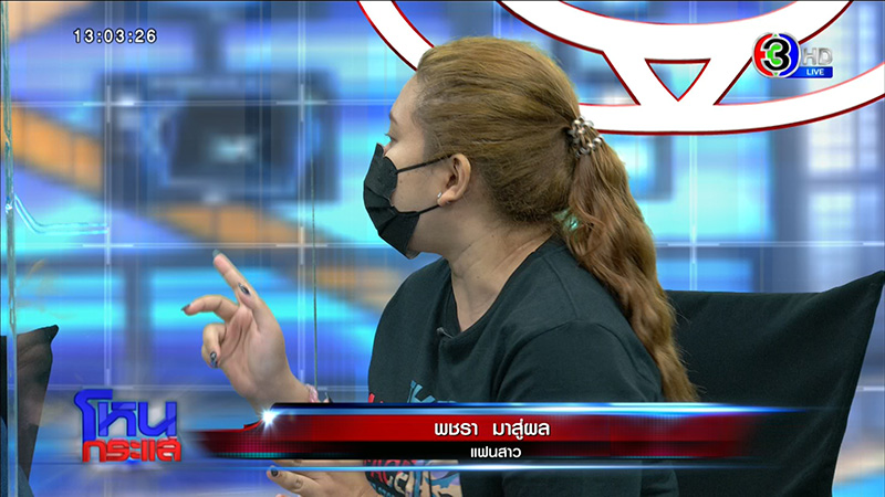 หนุ่มฉุนสติหลุดต่อยทอมเลือดอาบ กรรชัย ลั่นพอกัน เลือดร้อน VS กวนเท้าเกิน 