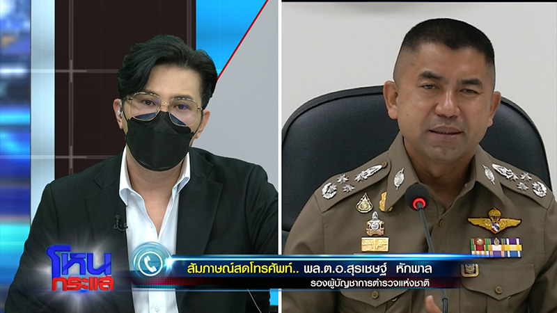 กรรชัย ดูดวงกับเพื่อนแอม ไซยาไนด์ เจอใบนี้อึ้ง