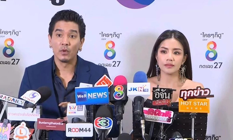 ย้อนคำทำนาย ซินแสเข่ง ผ่าดวง ดีเจแมน ใบเตย