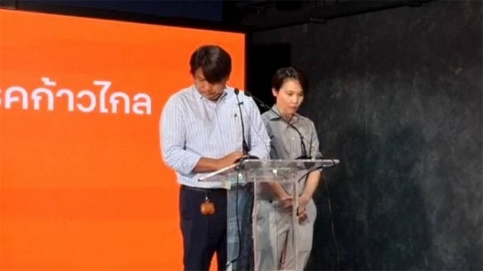 รองหัวหน้าพรรค น้ำตาซึม ว่าที่ ส.ส. ก้าวไกล ประกาศลาออก