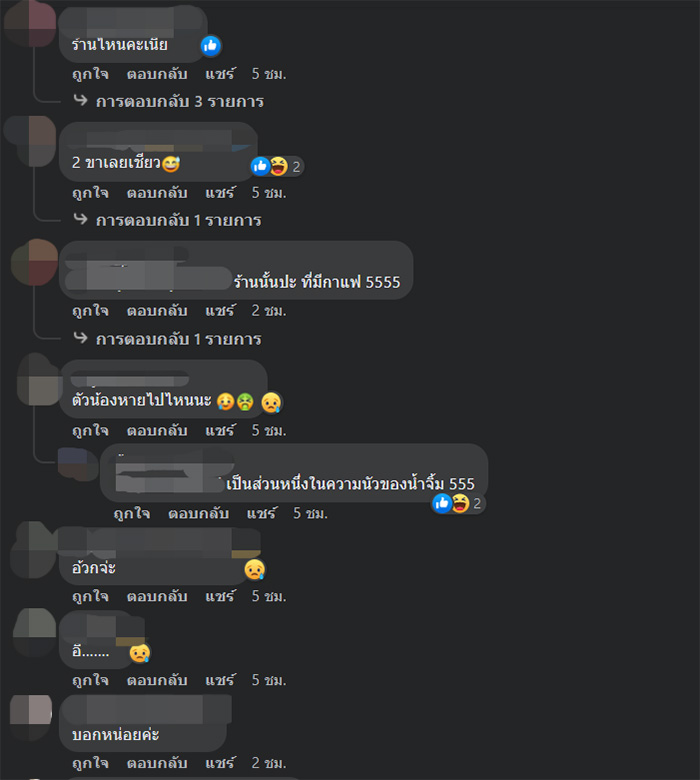 อวสานบุฟเฟ่ต์ สาวกินสุกี้ร้านดัง เจออะไรลอยในไอศกรีม 