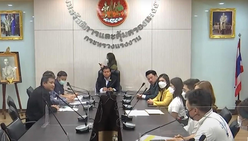 บ อสังหาฯชื่อดัง ไม่จ่ายเงินเดือน และไม่ทราบสาเหตุ