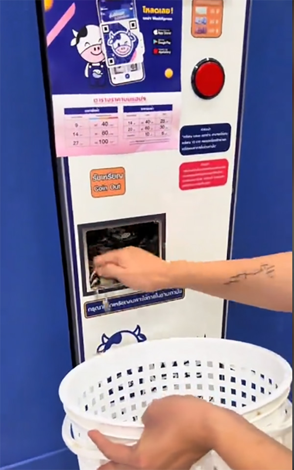 หนุ่มแลกเหรียญจะซักผ้า ร่วงลงมาอย่างกับแจ็กพอตแตก