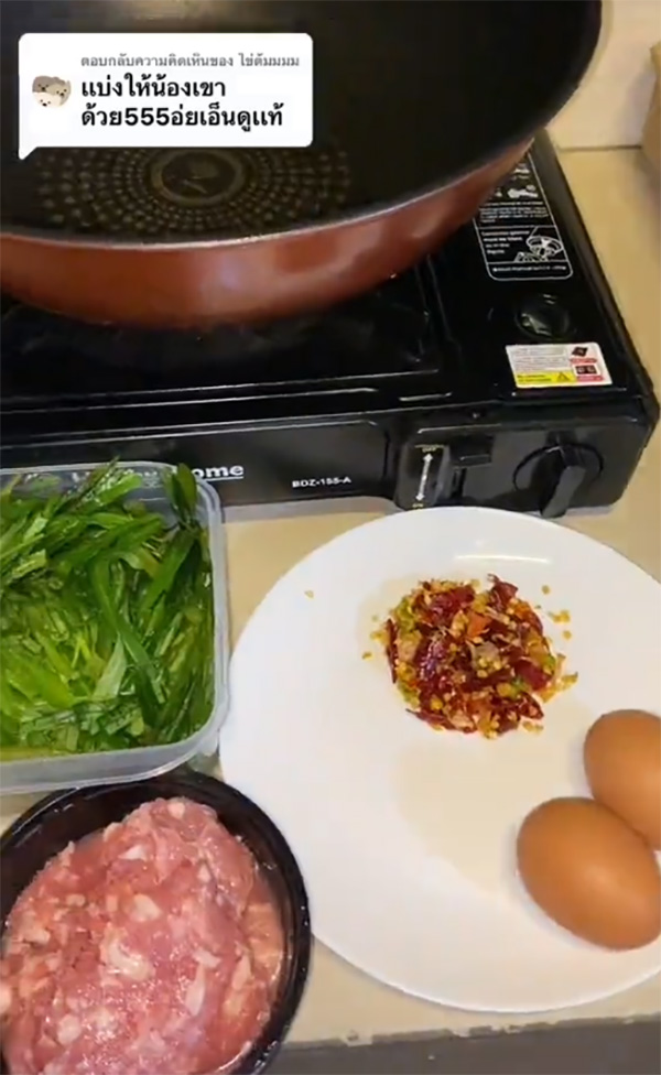 ห้องข้างบนทำผักบุ้งหล่นลงมา เกิดเป็นโมเมนต์อบอุ่นหัวใจ