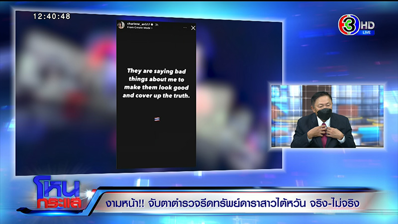 แท็กซี่ สวน แกร็บ ยันดาราไต้หวัน ไม่ได้เมาแอ๋ 