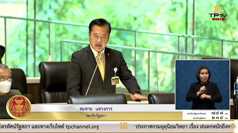 สมชาย วิโรจน์ ปะทะคารมเดือด โตซะที VS อย่าแก่กะโหลกกะลา