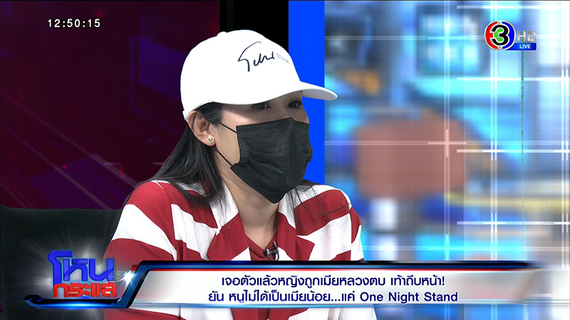 สาวถูกเมียหลวงท้องตบไม่ยั้ง