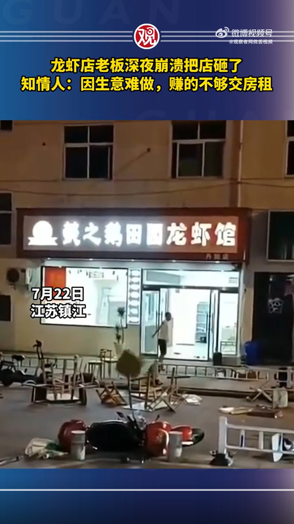 ชายอาละวาดพังร้านอาหาร ขว้างโต๊ะ เก้าอี้กระจาย ที่แท้เจ้าของร้าน เผยเหตุผลช้ำ 