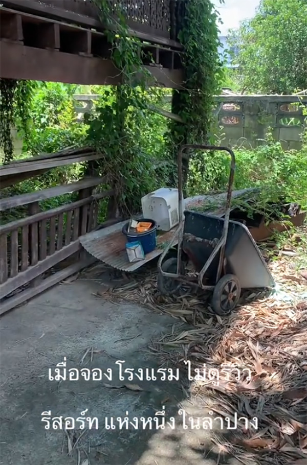 สภาพบรรยากาศโรงแรม