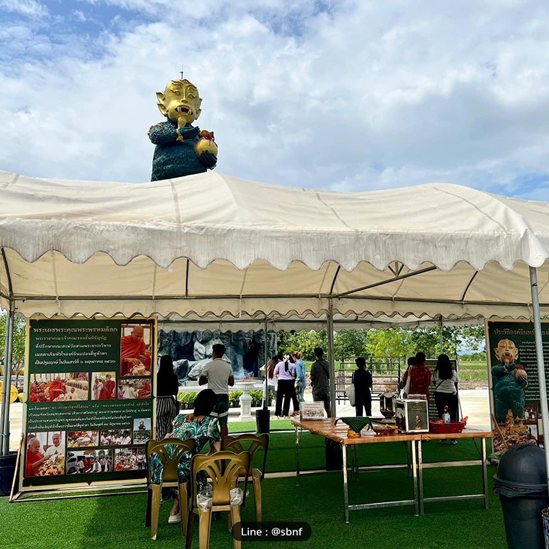 เทพสี่หูห้าตา