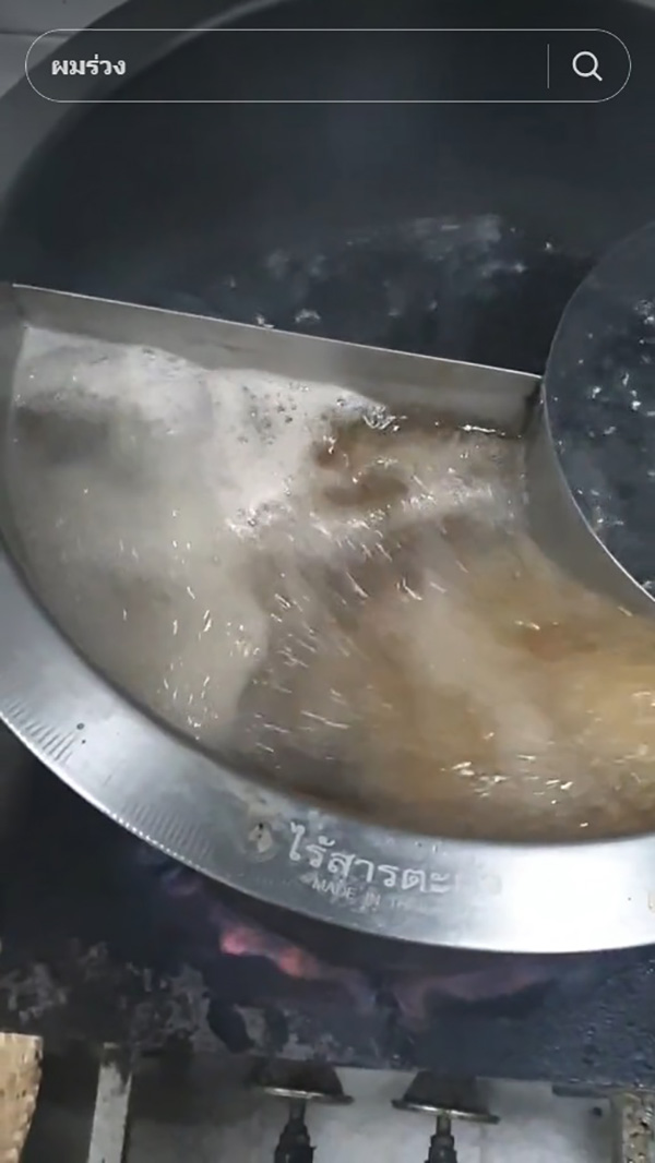 น้ำซุปผงชูรส