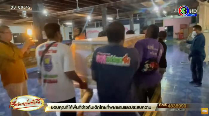 จบดราม่าแย่งศพ