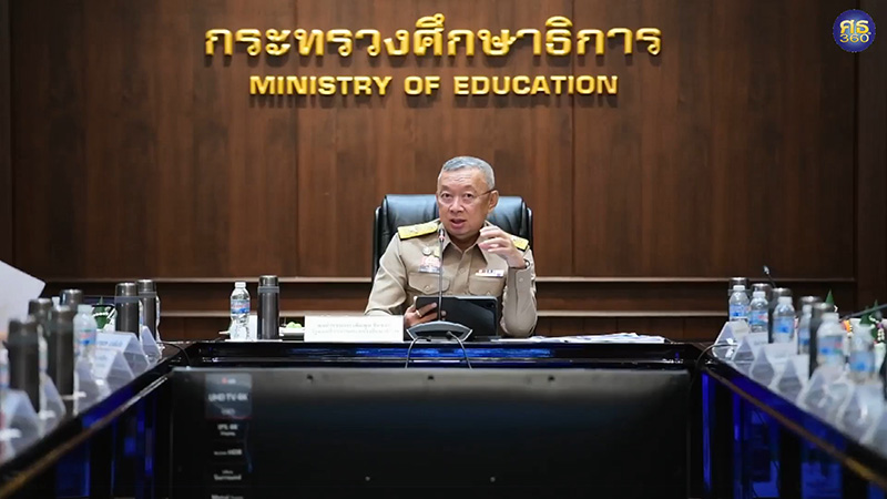 เพิ่มพูน ชิดชอบ