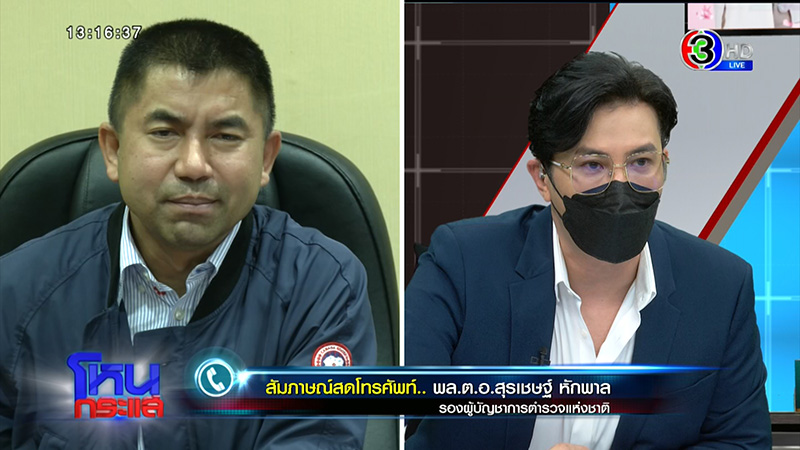 นายจ้างข่มขืนลูกจ้าง เมียจับแก้ผ้ากล้อนผมมัดเสา