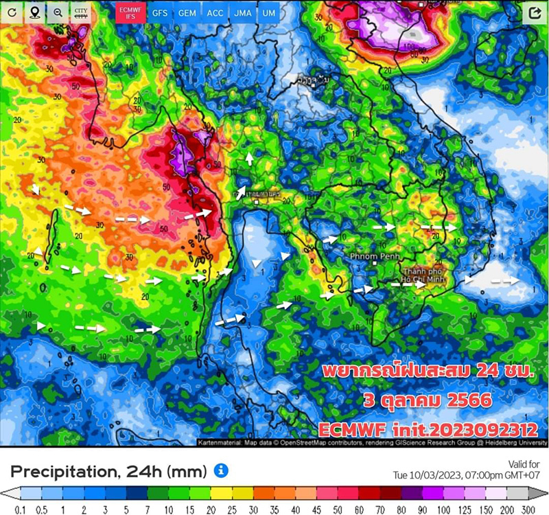 ภาพเรดาร์พยากรณ์อากาศ