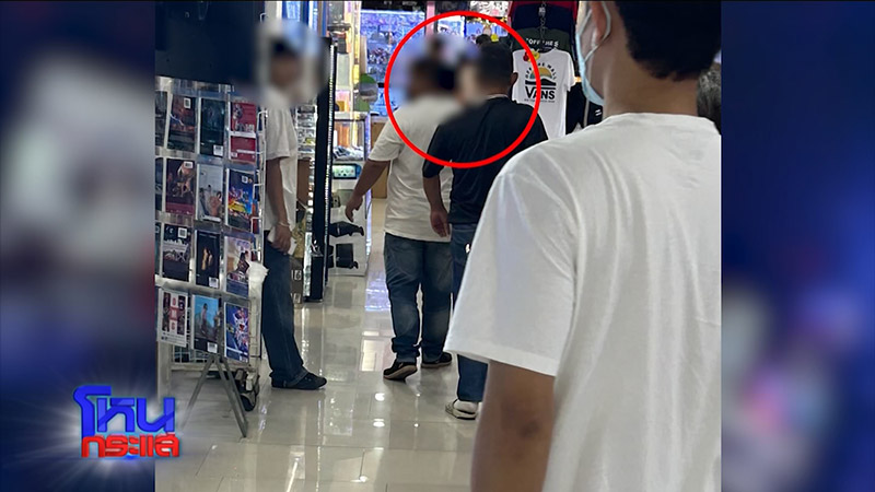 แม็ก ไมค์ ขอเคลียร์