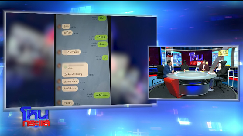 สาวโดนผัวเพื่อนกระทืบ เดือดส่งงานเอน