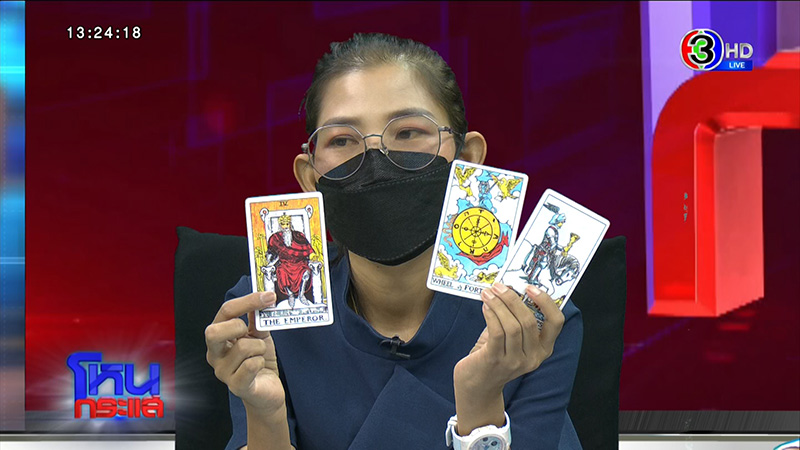 กรรชัย ดูดวงกับเพื่อนแอม ไซยาไนด์ เจอใบนี้อึ้ง