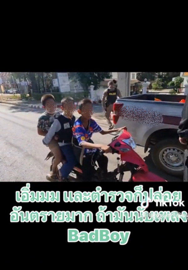 ตร. ให้เด็กซ้อน 3 ร้องทรงอย่างแบด