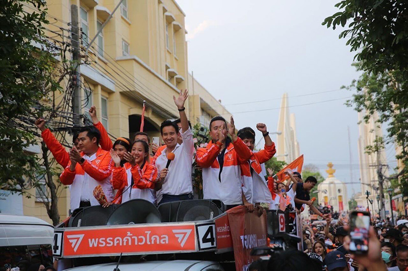 พิธา