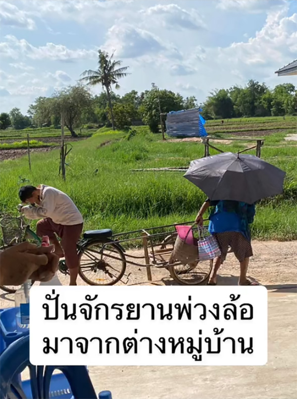 สาวเล่าประสบการณ์เปิดคลินิกในบ้าน กับสารพัดของฝากจากคนไข้