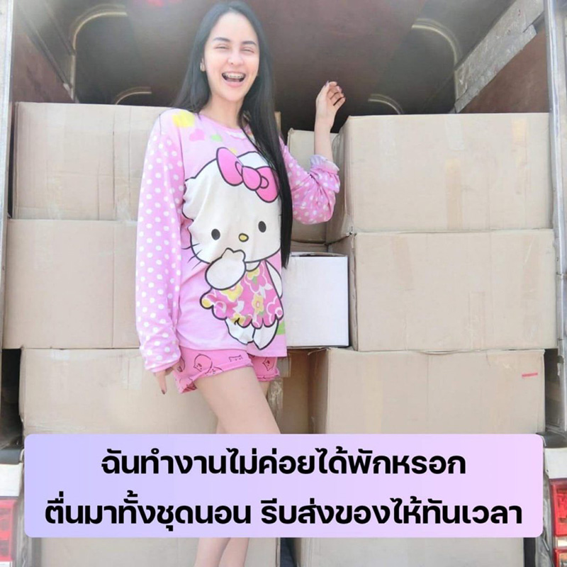 ประวัติ จ๊ะโอ๋ งามพริ้ง เจ้าของแบรนด์ดัง 5 ปี