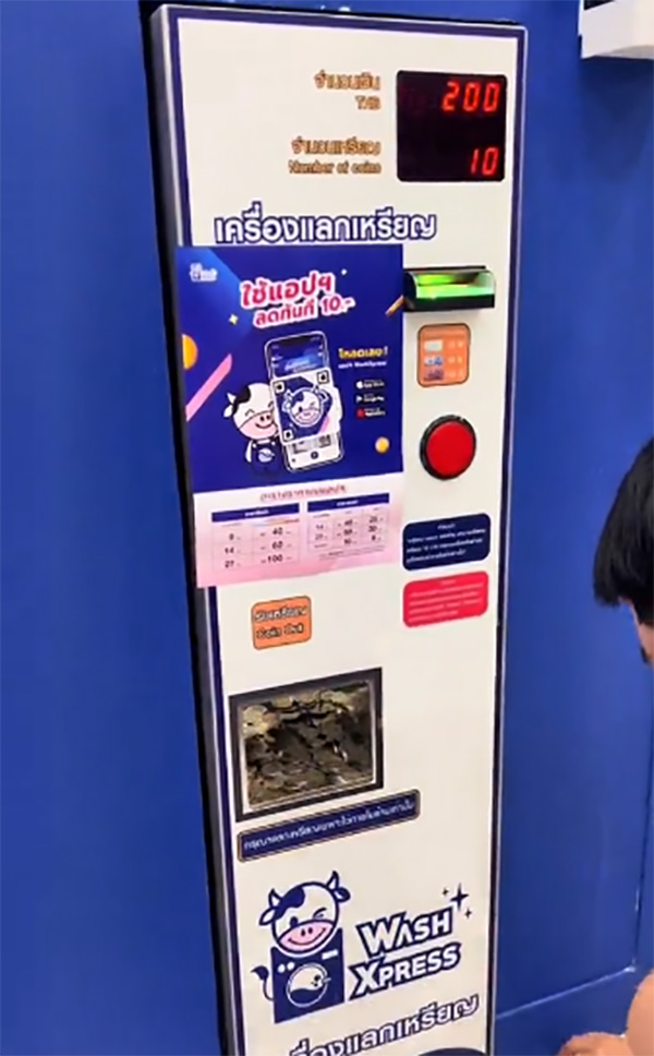 หนุ่มแลกเหรียญจะซักผ้า ร่วงลงมาอย่างกับแจ็กพอตแตก