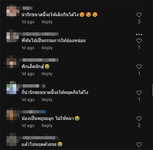 สาวอัดคลิปพรีเซนต์งานอาจารย์ มีแต่คนโฟกัสข้างหลัง สถานการณ์คุกรุ่น 