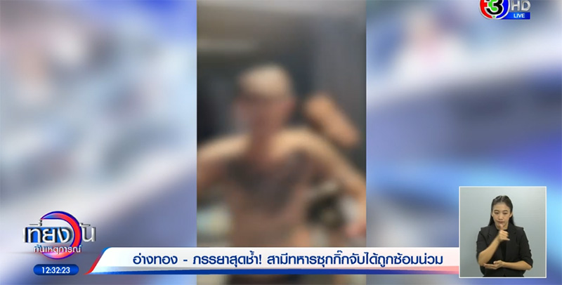 หัวอกเมียหลวง จับคาตาผัวซุกกิ๊ก ไม่สำนึกแถมตบกระหน่ำ ตามไปตบยันแม่ยาย