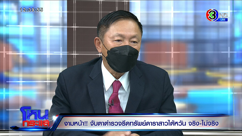 แท็กซี่ สวน แกร็บ ยันดาราไต้หวัน ไม่ได้เมาแอ๋ 