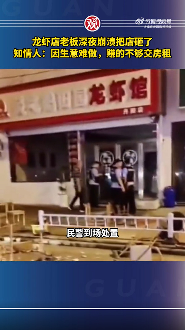 ชายอาละวาดพังร้านอาหาร ขว้างโต๊ะ เก้าอี้กระจาย ที่แท้เจ้าของร้าน เผยเหตุผลช้ำ 